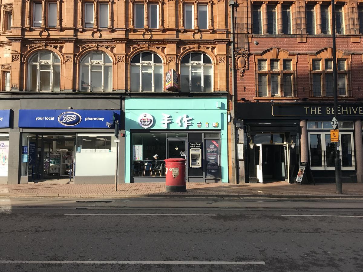Harley Rooms - Private Double Rooms With Shower Sheffield Exterior photo